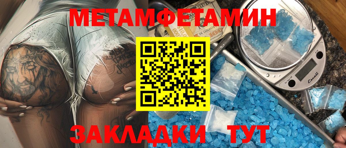 Амфетамин  Амфетамин Premium  Вход с VPN  Амфетамин  Оренбург 