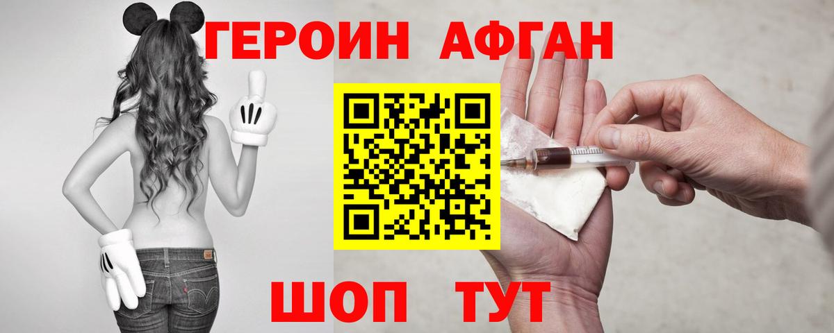 Гашиш Оренбург