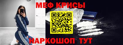 скорость mdpv Бузулук