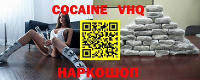 меф VHQ Будённовск