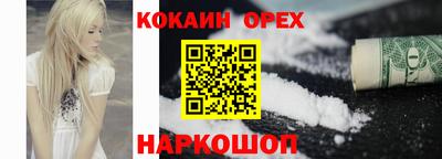 меф VHQ Будённовск