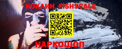 меф VHQ Будённовск