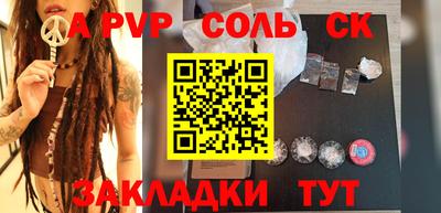 меф VHQ Будённовск