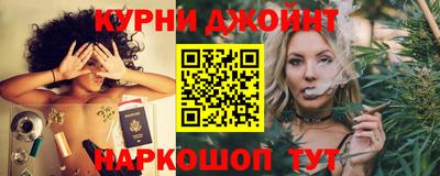 дистиллят марихуана Рузаевка