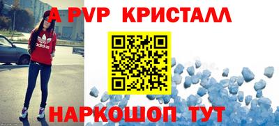 меф VHQ Будённовск