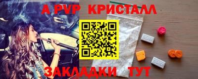 скорость mdpv Бузулук