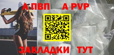 скорость mdpv Бугуруслан