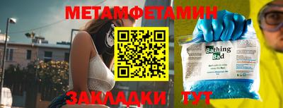 меф VHQ Будённовск