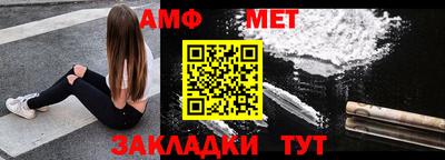 меф VHQ Будённовск
