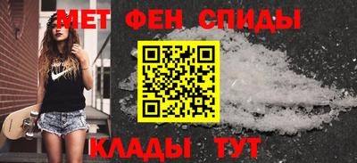 меф VHQ Будённовск