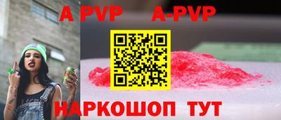 скорость mdpv Бузулук