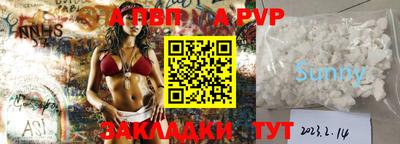 скорость mdpv Бузулук