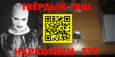 меф VHQ Будённовск