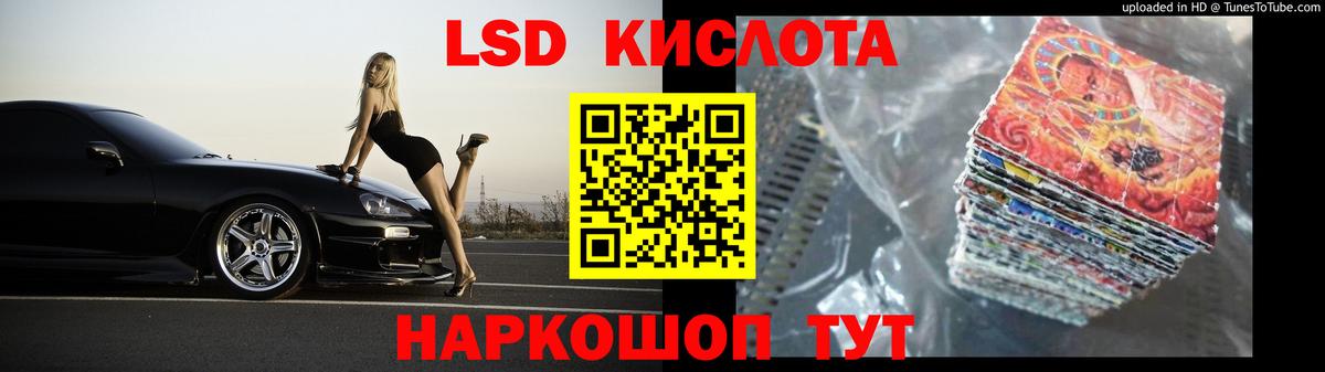 Лсд 25 экстази кислота  Лсд 25 экстази кислота  Оренбург  blacksprut ссылка  Вход с VPN 