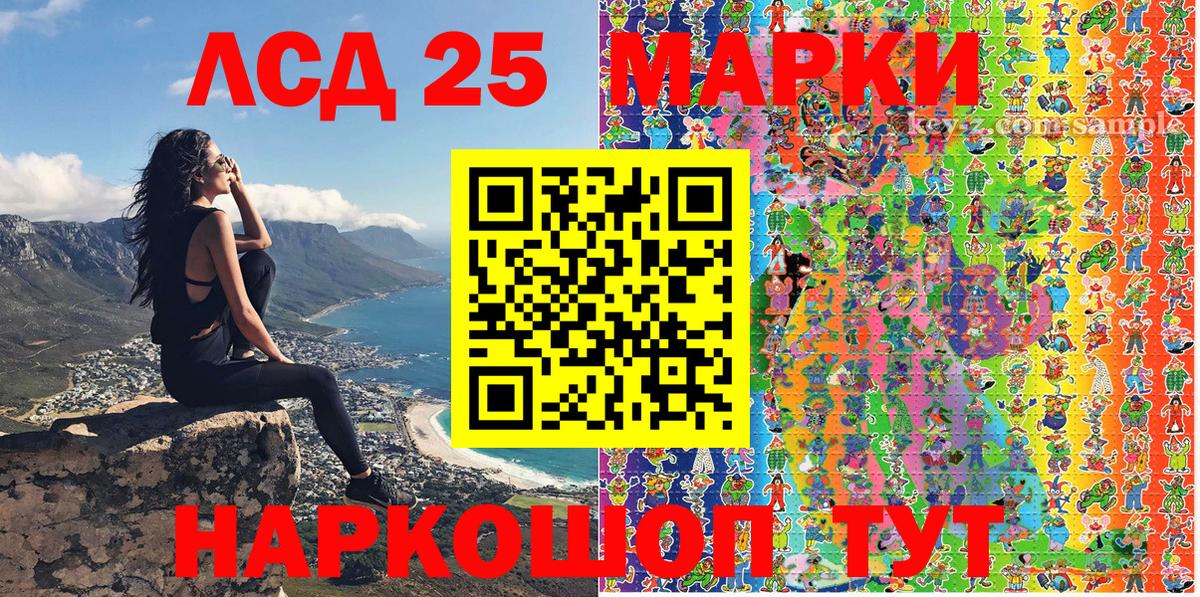 МДМА  Оренбург  COCAIN  Вход с VPN  Меф МЯУ МЯУ  Мефедрон   Конопля  ГАШ  ГАШИШ 