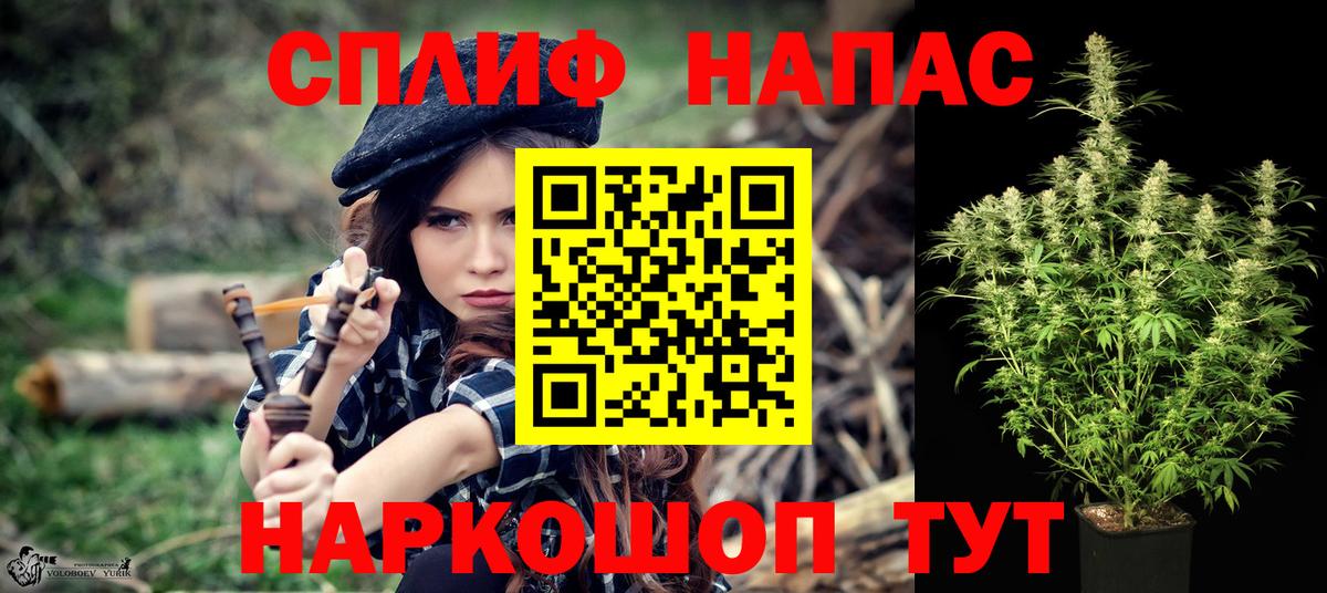 МАРИХУАНА VHQ Оренбург